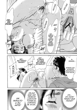 Cho-Onesan Tengoku 7 -Kanketsuhen- - Page 16