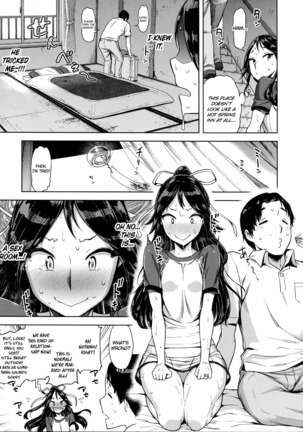 "Lv. 1 no Kimi ga Suki." | "I'd Love You Even If You Were Level One." Page #4