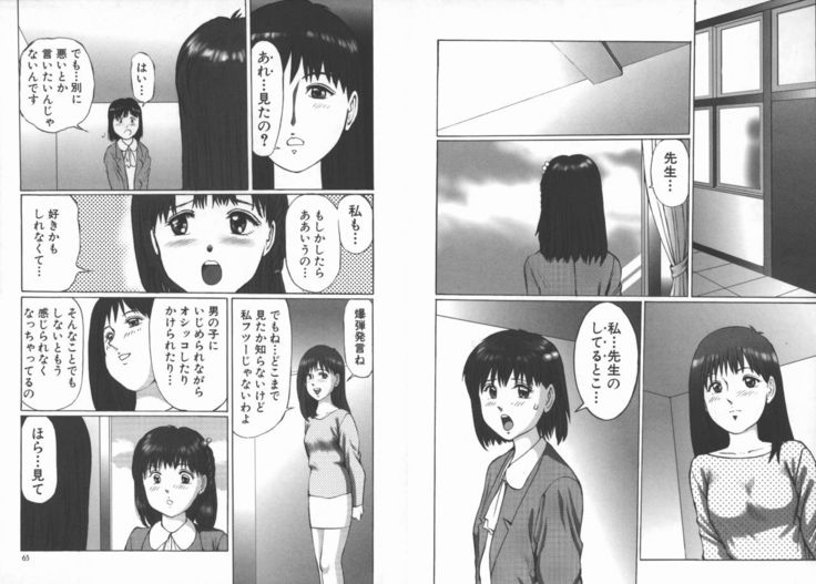 拘束