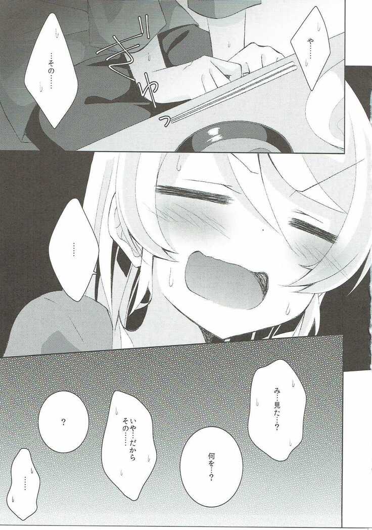Onanichika