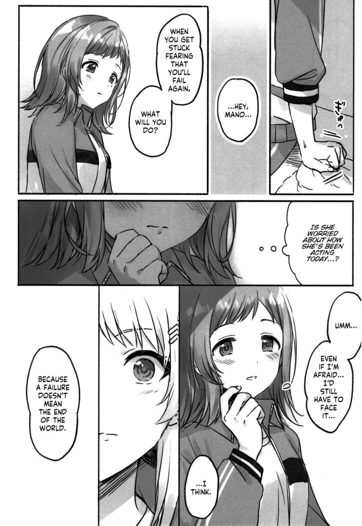 Hachimiya-san to Kazano-san wa Sex ga Dekinai