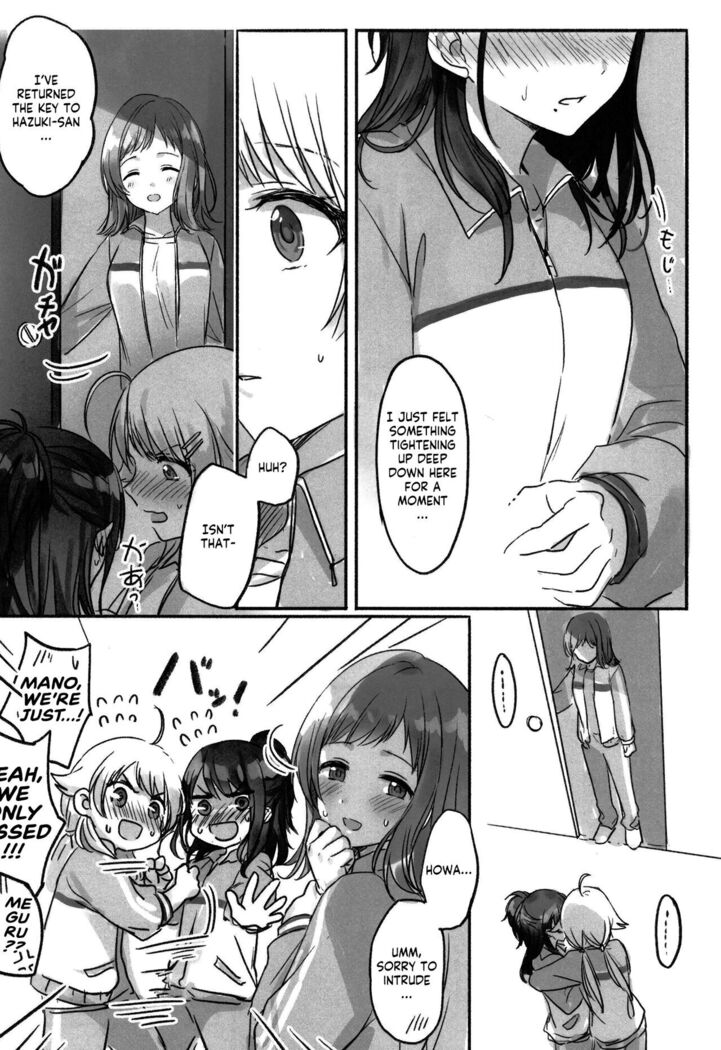 Hachimiya-san to Kazano-san wa Sex ga Dekinai