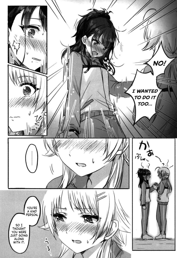 Hachimiya-san to Kazano-san wa Sex ga Dekinai