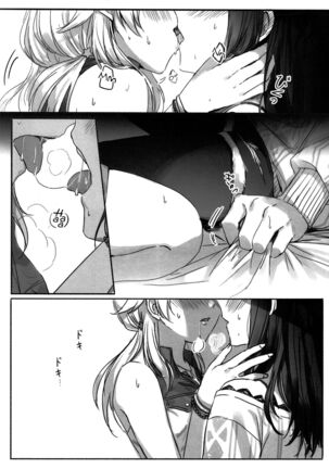 Hachimiya-san to Kazano-san wa Sex ga Dekinai - Page 3