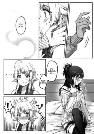 Hachimiya-san to Kazano-san wa Sex ga Dekinai Page #11