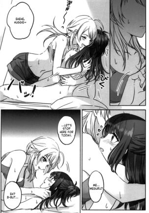 Hachimiya-san to Kazano-san wa Sex ga Dekinai Page #14