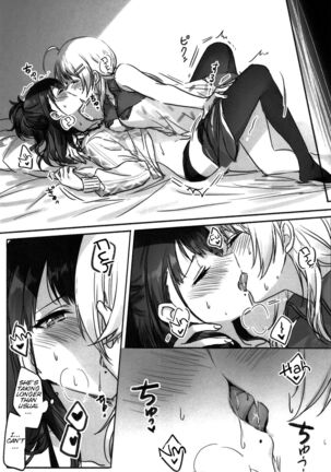Hachimiya-san to Kazano-san wa Sex ga Dekinai - Page 9