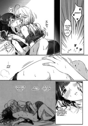 Hachimiya-san to Kazano-san wa Sex ga Dekinai - Page 12