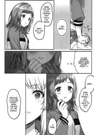 Hachimiya-san to Kazano-san wa Sex ga Dekinai Page #19
