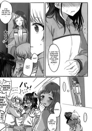 Hachimiya-san to Kazano-san wa Sex ga Dekinai Page #30