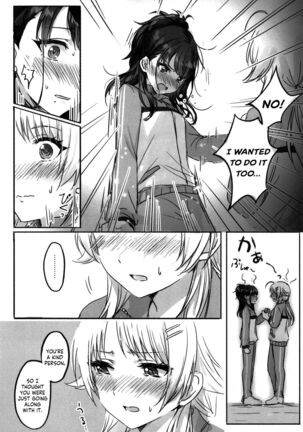 Hachimiya-san to Kazano-san wa Sex ga Dekinai - Page 23