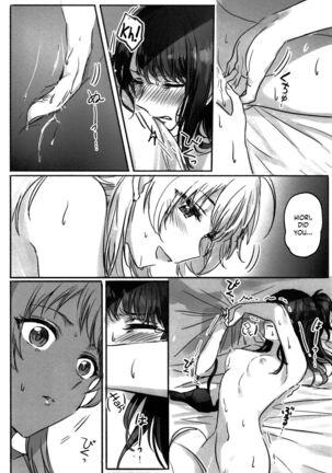 Hachimiya-san to Kazano-san wa Sex ga Dekinai - Page 13