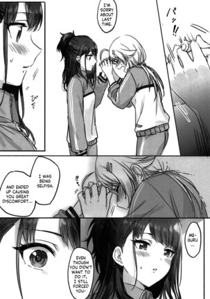 Hachimiya-san to Kazano-san wa Sex ga Dekinai Page #22