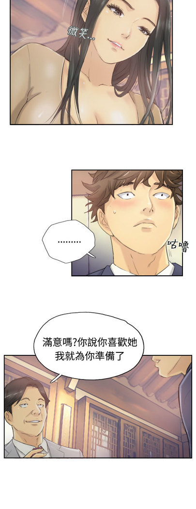 Thief 小偷 Ch.1~5 中文