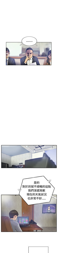 Thief 小偷 Ch.1~5 中文