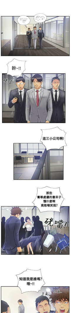 Thief 小偷 Ch.1~5 中文
