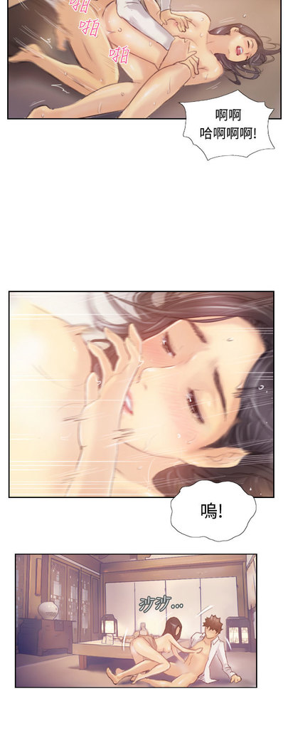 Thief 小偷 Ch.1~5 中文