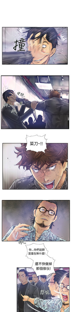 Thief 小偷 Ch.1~5 中文