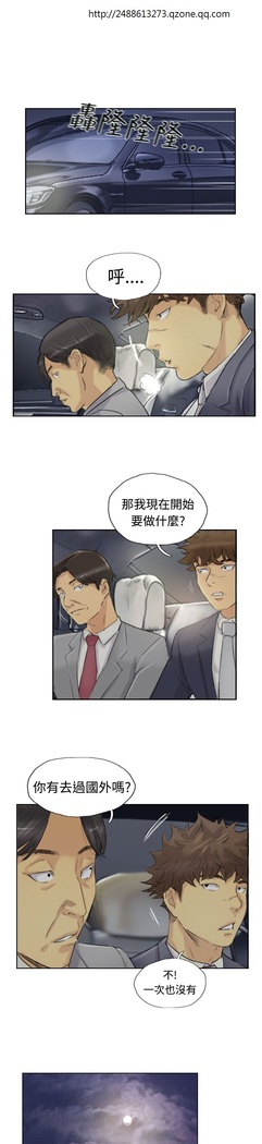 Thief 小偷 Ch.1~5 中文