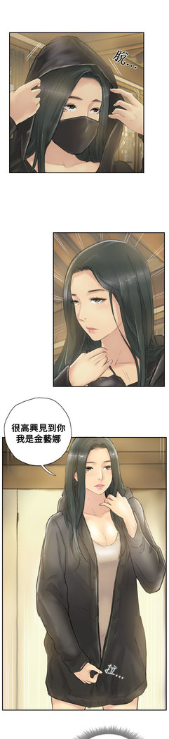 Thief 小偷 Ch.1~5 中文