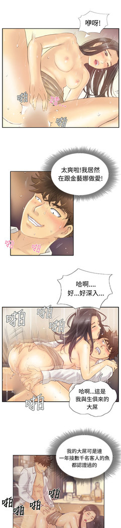 Thief 小偷 Ch.1~5 中文