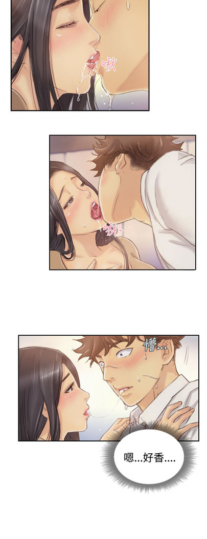 Thief 小偷 Ch.1~5 中文