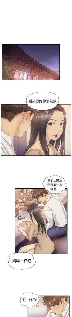 Thief 小偷 Ch.1~5 中文