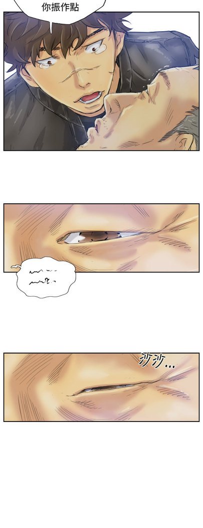 Thief 小偷 Ch.1~5 中文