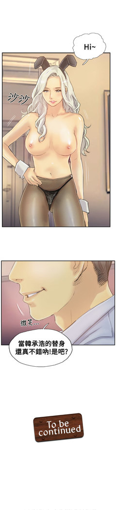 Thief 小偷 Ch.1~5 中文