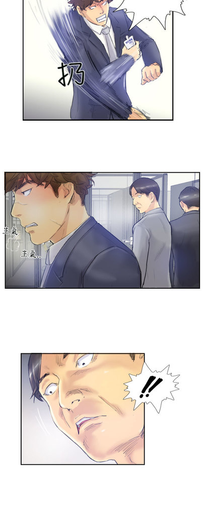 Thief 小偷 Ch.1~5 中文