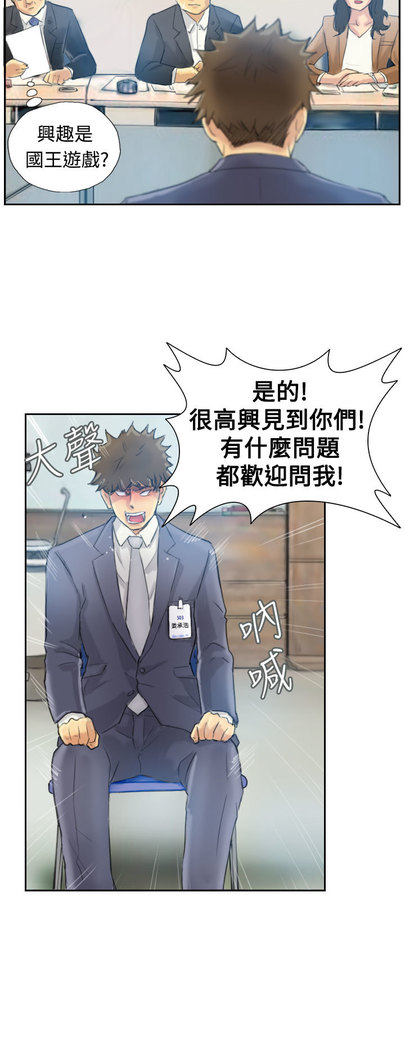 Thief 小偷 Ch.1~5 中文