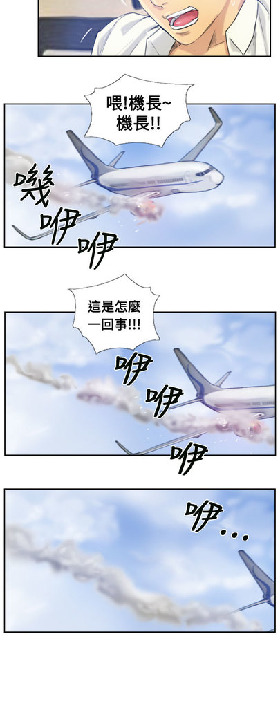 Thief 小偷 Ch.1~5 中文