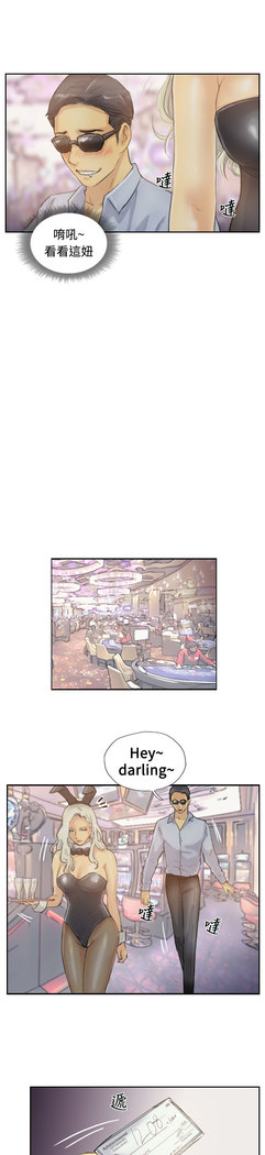 Thief 小偷 Ch.1~5 中文
