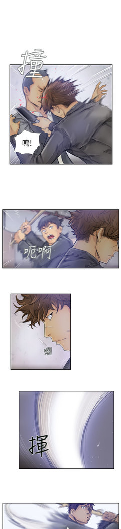 Thief 小偷 Ch.1~5 中文