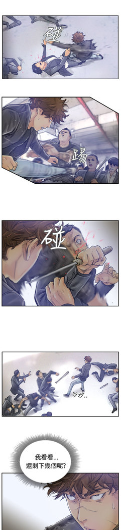 Thief 小偷 Ch.1~5 中文