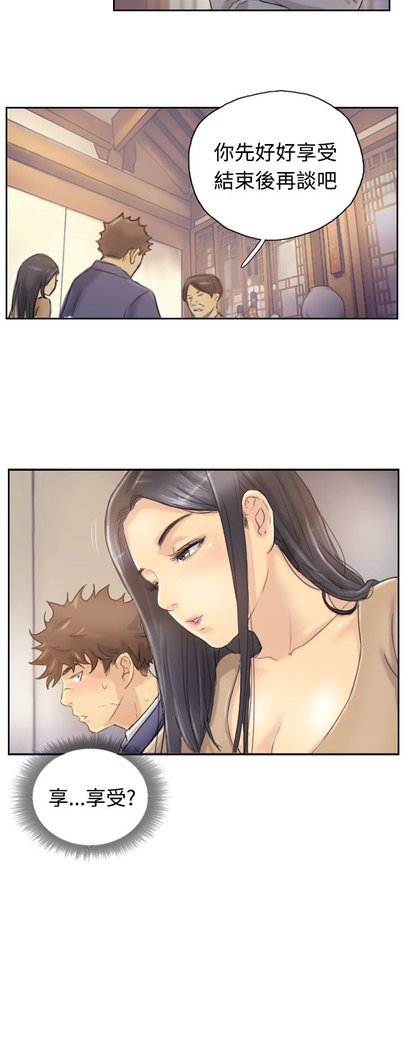 Thief 小偷 Ch.1~5 中文