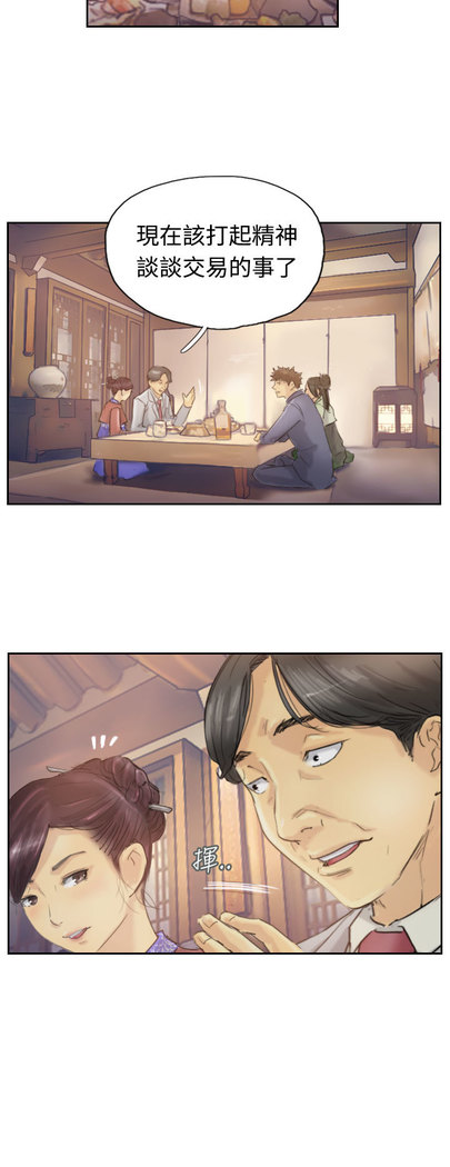 Thief 小偷 Ch.1~5 中文