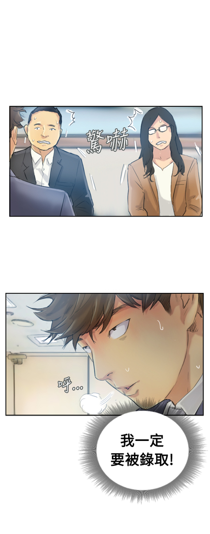 Thief 小偷 Ch.1~5 中文