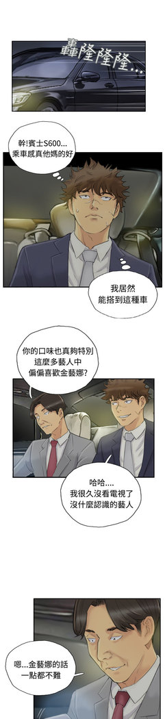 Thief 小偷 Ch.1~5 中文