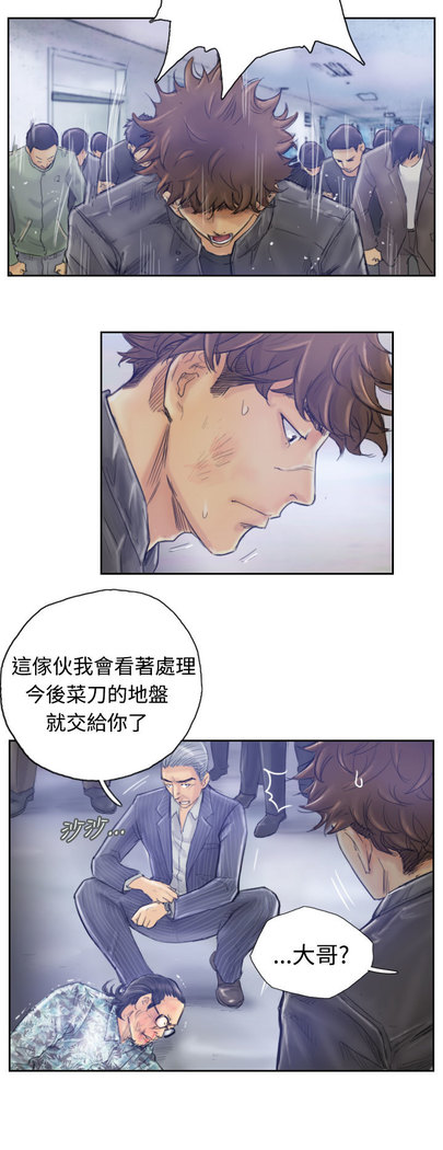 Thief 小偷 Ch.1~5 中文