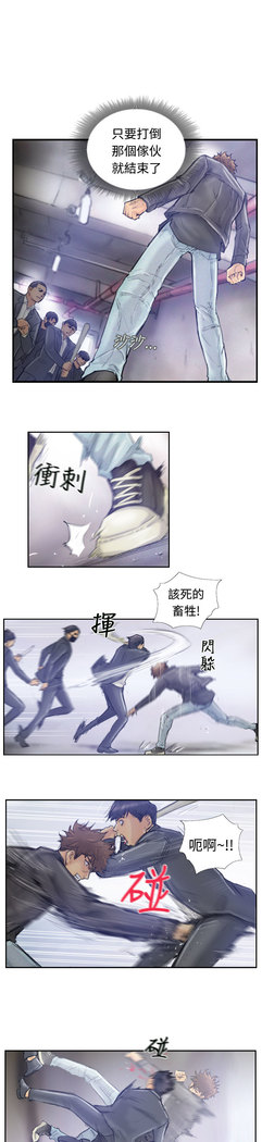 Thief 小偷 Ch.1~5 中文