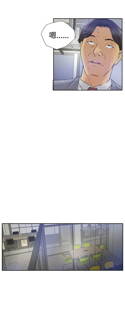 Thief 小偷 Ch.1~5 中文