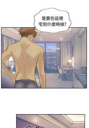 Thief 小偷 Ch.1~5 中文 Page #137