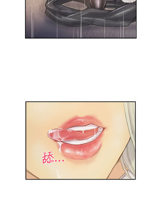 Thief 小偷 Ch.1~5 中文 Page #146