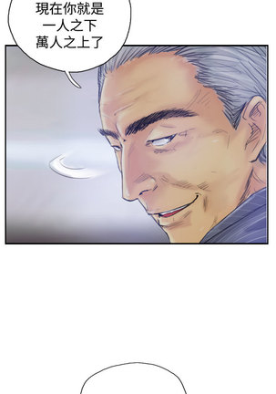 Thief 小偷 Ch.1~5 中文 Page #19