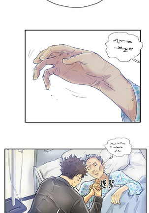 Thief 小偷 Ch.1~5 中文 Page #35