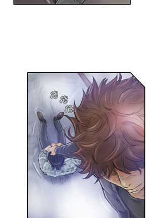 Thief 小偷 Ch.1~5 中文 Page #15