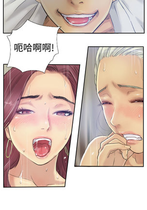 Thief 小偷 Ch.1~5 中文 Page #46