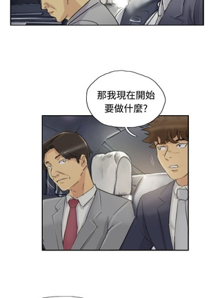 Thief 小偷 Ch.1~5 中文 Page #132