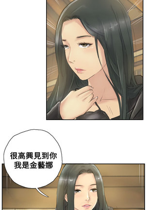 Thief 小偷 Ch.1~5 中文 Page #89